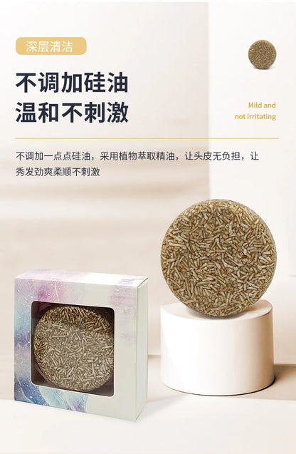 Organic Shampoo Bar - Nourishing & Hydrating Hair Care for All