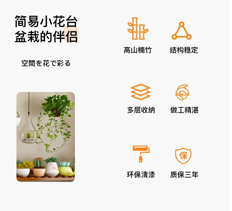 Wooden Universal Plant Shelf - Elevate Your Garden Style!