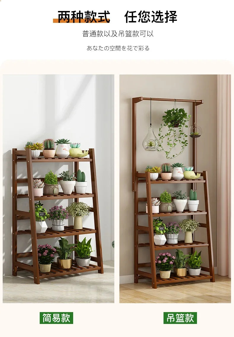 Wooden Universal Plant Shelf - Elevate Your Garden Style!